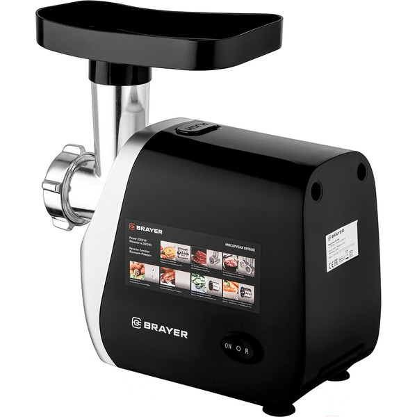 Мясорубка Brayer BR1608
