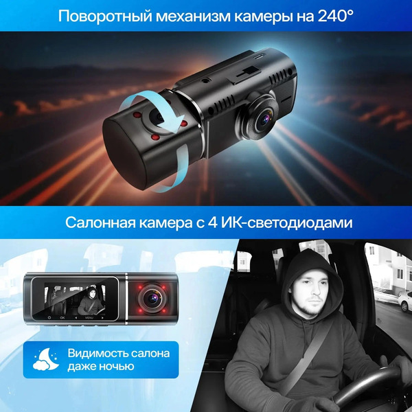 Видеорегистратор-GPS информатор (2в1) TrendVision Proof Ultra