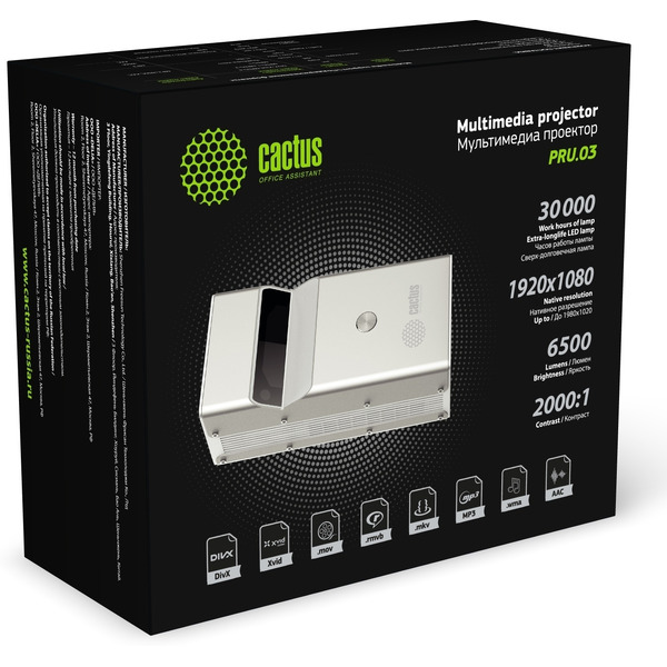 Проектор CACTUS CS-PRU.03WT.WUXGA-A