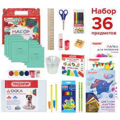 Набор школьника Пифагор Первоклассник 880121