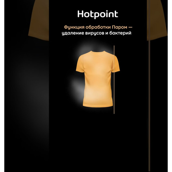 Стирально-сушильная машина Hotpoint WDS 7448 C7S VBW