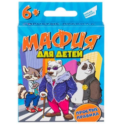 Настольная игра Dream Makers Мафия для детей 2114C