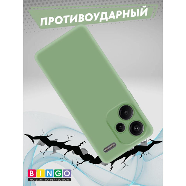 Бампер Bingo Liquid TPU для XIAOMI Redmi Note 13 Pro+ Зеленый