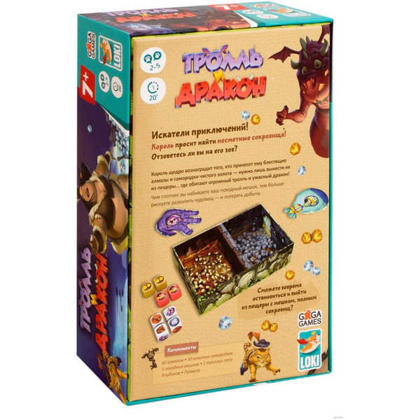 Настольная игра GaGa Тролль и Дракон GG176