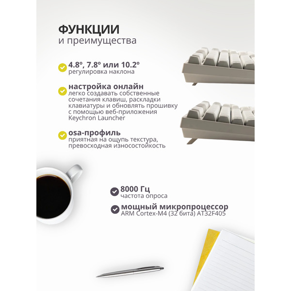 Клавиатура Keychron C2 Pro 8K C2PX-M4-RU (Keychron Super Banana)
