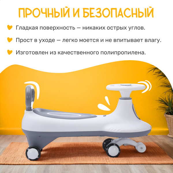 Бибикар Nino H818 (серый)