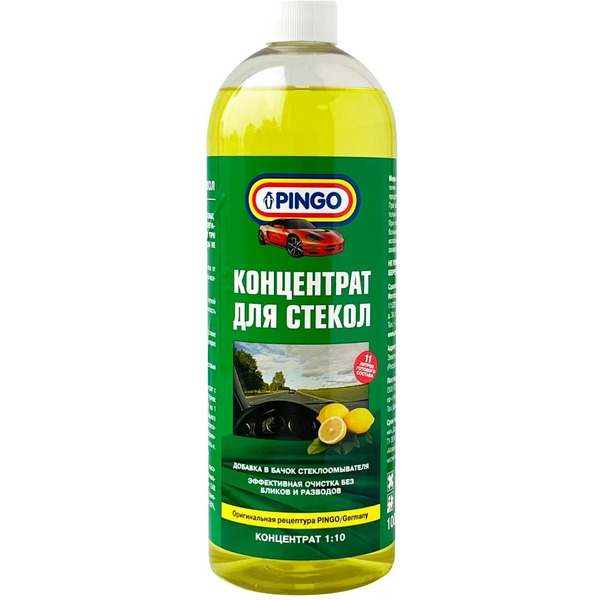 Концентрат для стекол PINGO 85030-0 (лимон)