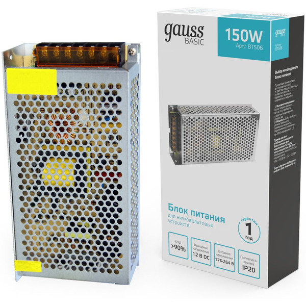 Блок питания GAUSS BT506