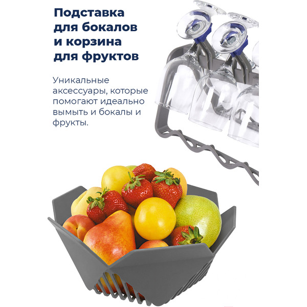 Встраиваемая посудомоечная машина MAUNFELD MLP-12IMRO