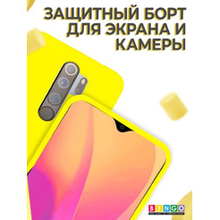Бампер Bingo Liquid TPU для XIAOMI Redmi Note 8 Pro Желтый