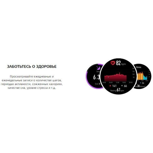 Смарт-часы HUAWEI Watch 3 (GLL-AL04) коричневый