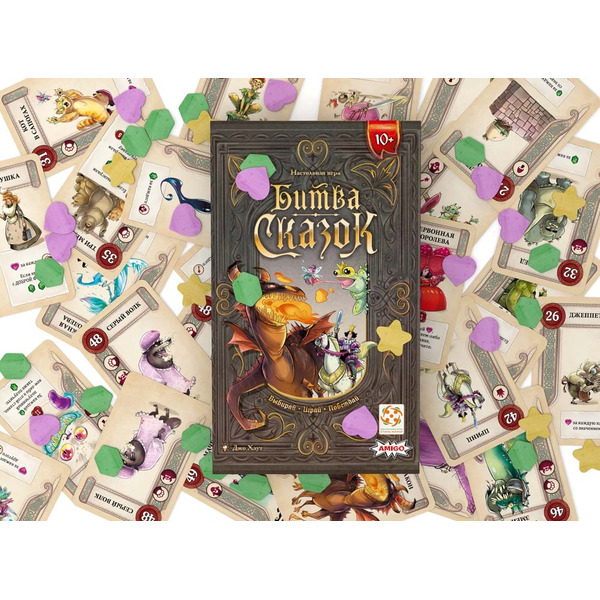 Настольная игра Стиль Битва сказок LS43
