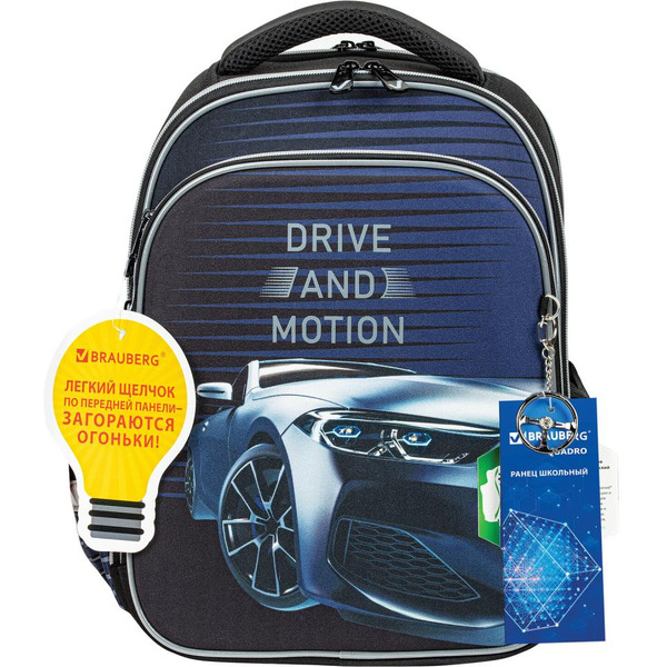 Ранец BRAUBERG QUADRO Sport car 271359
