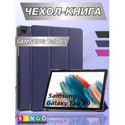Чехол-книга Bingo Tablet для SAMSUNG Tab A9 Темно-синий