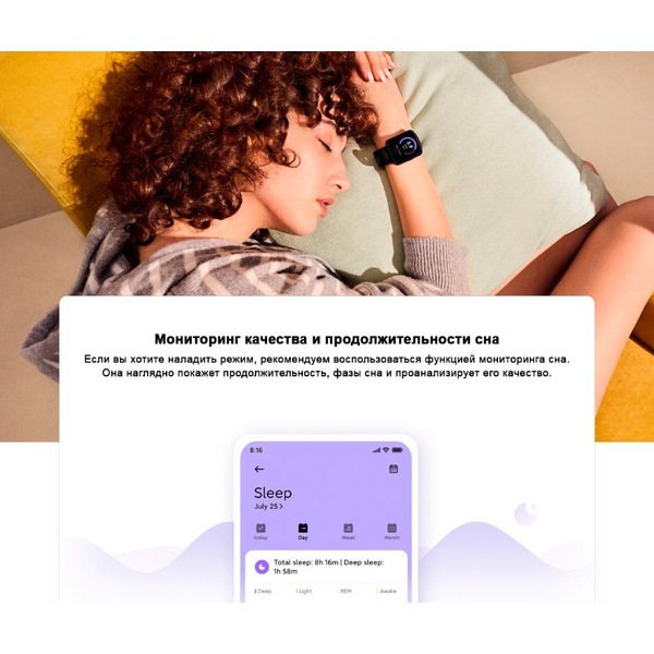 Смарт-часы XIAOMI Redmi Watch 2 Lite Black (BHR5436GL/M2109W1)