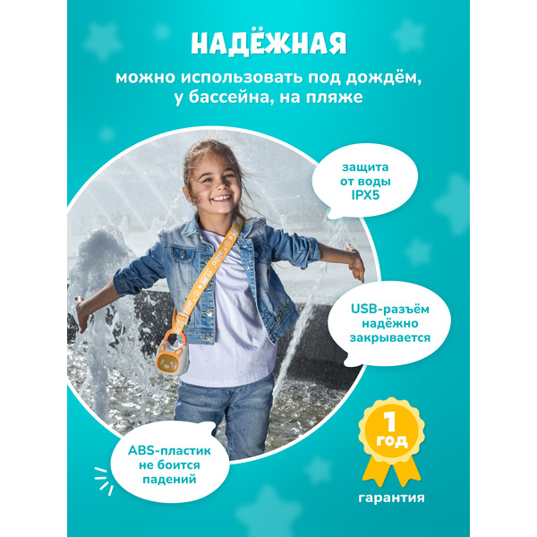 Интерактивная игрушка Alilo Bluetooth-колонка Детского радио K1 60291