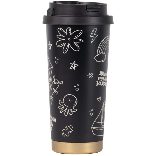 Термокружка 5 ЭЛЕМЕНТ "Дай 5 Добру" 500 мл (ДоброРулит)