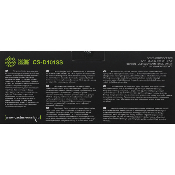 Картридж Cactus CS-D101SS