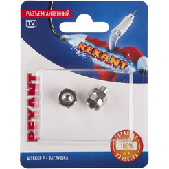 Коннектор Rexant 06-0001-A2