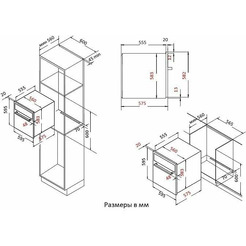 Духовой шкаф Evelux EO 620 W