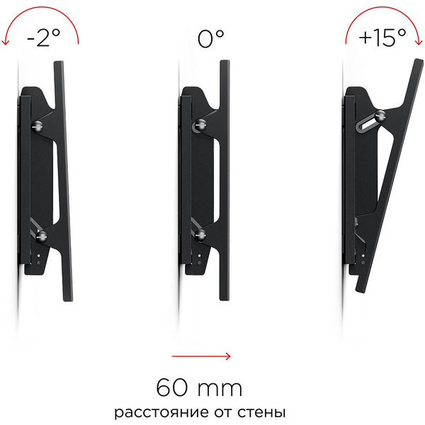 Кронштейн Holder LCD-T2609