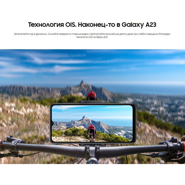 Смартфон Samsung Galaxy A23 SM-A235FZWUSKZ 4GB/64GB (белый)