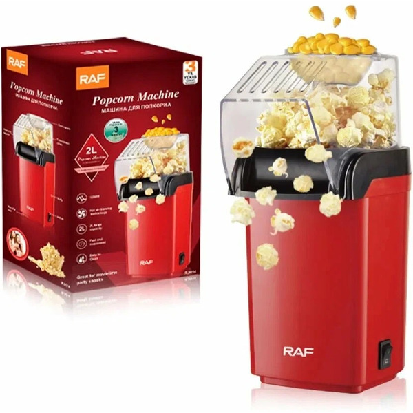 Попкорница Raf R.9014
