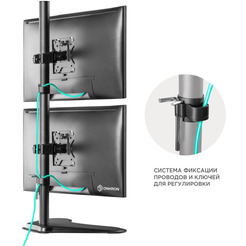 Кронштейн для мониторов Onkron D208FS черный