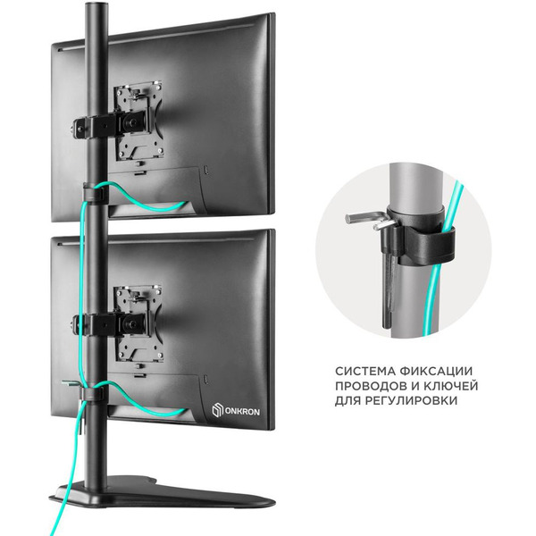 Кронштейн для мониторов Onkron D208FS черный