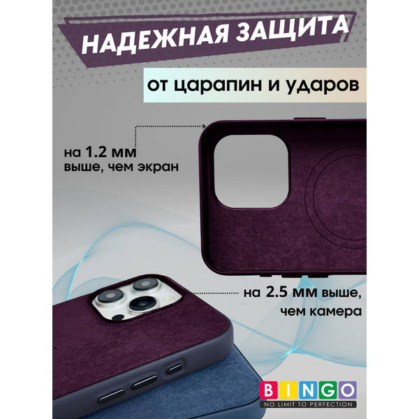Бампер Bingo Woven Magnetic для APPLE iPhone 15 Pro Бордовый