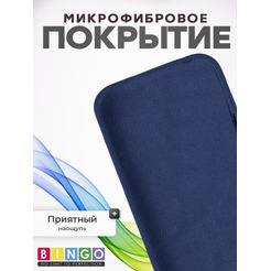 Бампер BINGO Silicone Case для APPLE iPhone 16 Plus темно-синий
