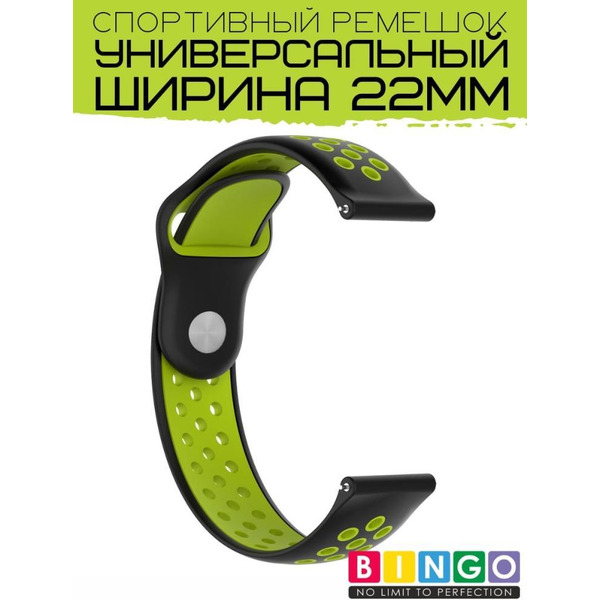 Ремешок Bingo Sport для часов/Ширина 22мм Черный с зеленым