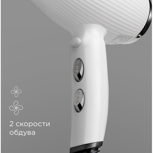 Фен РЕДМОНД HD1704 (Белый)