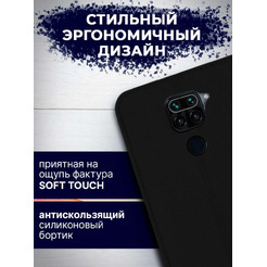 Чехол-книга Bingo Book для XIAOMI Redmi Note 9 Черный