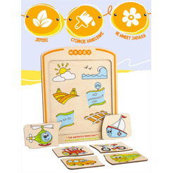 Рамка-вкладыш Woody Где движется транспорт 03175