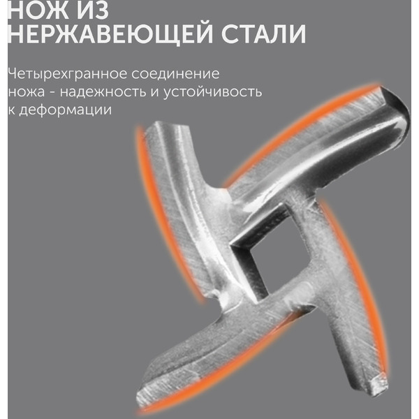 Мясорубка RED SOLUTION RMG-M1225