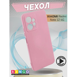 Бампер Bingo Liquid TPU для XIAOMI Redmi Note 12 4G Розовый