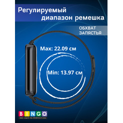 Ремешок Bingo Magnetic для HONOR Band 9 (черный)