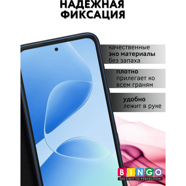 Чехол-книжка Bingo Smart для INFINIX Hot 60i 4G Черный