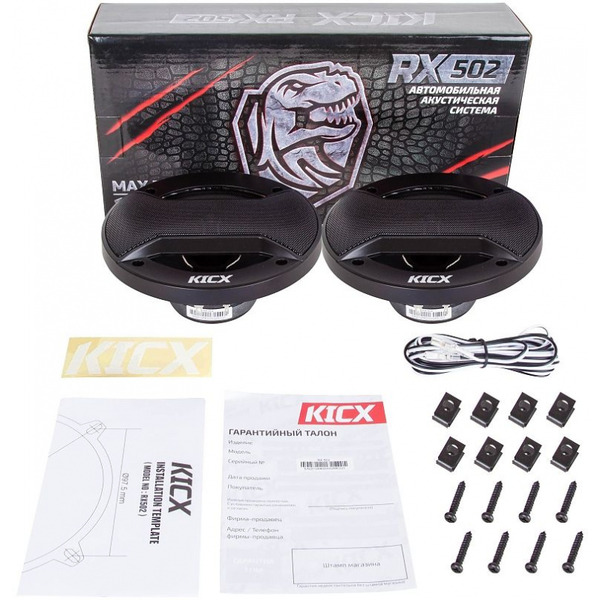 Автоакустика KICX RX 502