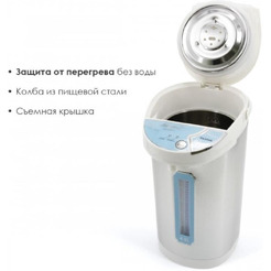 Термопот Atlanta ATH-2651 (white)