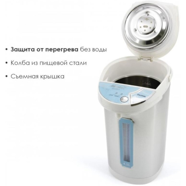 Термопот Atlanta ATH-2651 (white)