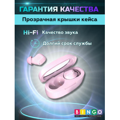 Наушники Bingo K90 (розовый)