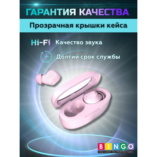 Наушники Bingo K90 (розовый)