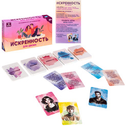 Настольная игра Dream Makers Искренность. Для двоих 2521C