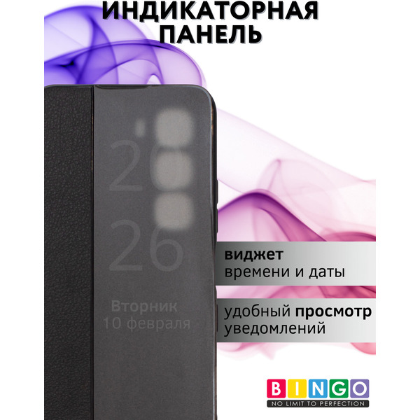 Чехол-книжка Bingo Smart для INFINIX Hot 60i 4G Черный