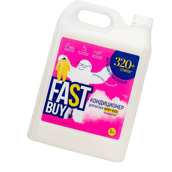 Гель для стирки детских вещей FASTBUY Gel BABY 0+ 5л