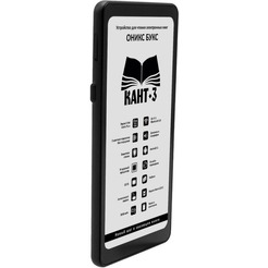 Электронная книга ONYX BOOX КАНТ 3 чёрный