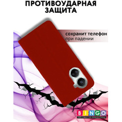 Чехол-книга BINGO Book для HUAWEI Nova 10 SE красный