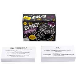 Настольная игра Десятое королевство Сленгбитва. Окей Бумер 5281